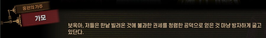 림버스)달팽이 뿔 위에서의 싸움(19) (스포)_49.png