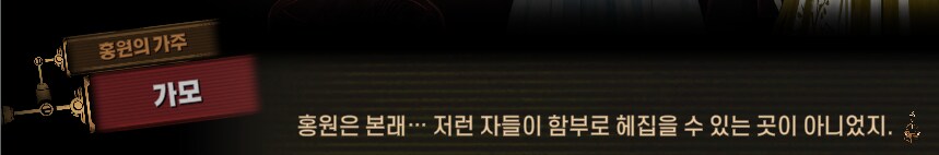 림버스)달팽이 뿔 위에서의 싸움(19) (스포)_50.png