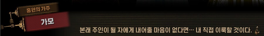 림버스)달팽이 뿔 위에서의 싸움(19) (스포)_51.png