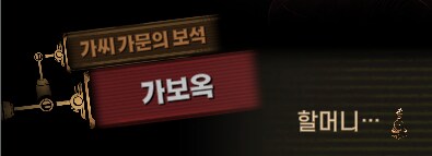 림버스)달팽이 뿔 위에서의 싸움(19) (스포)_52.png