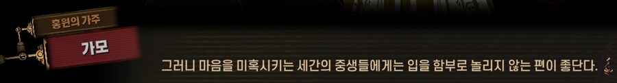 림버스)달팽이 뿔 위에서의 싸움(19) (스포)_55.png