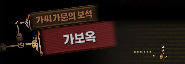 림버스)달팽이 뿔 위에서의 싸움(19) (스포)_56.png