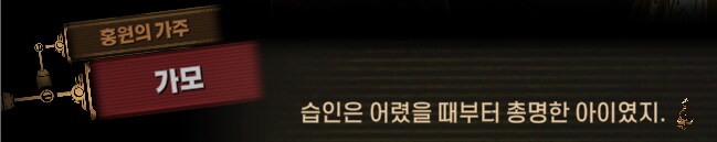 림버스)달팽이 뿔 위에서의 싸움(19) (스포)_57.png