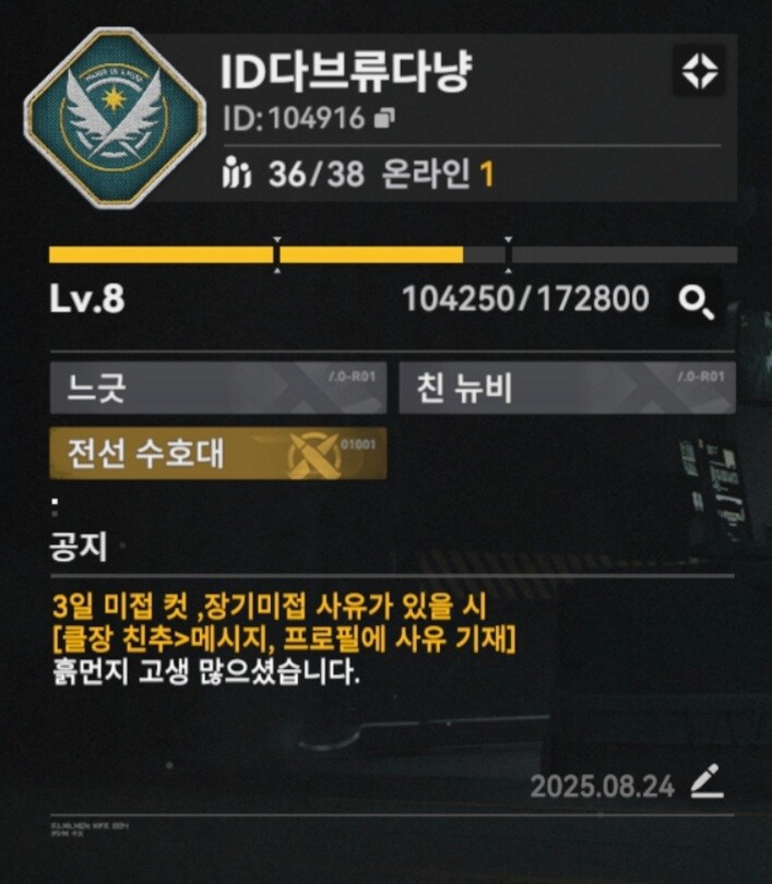소전2) 얄짤 없이 흙먼지 끝나니 자리가 비는군_2.jpg