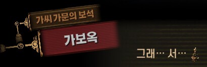 림버스)달팽이 뿔 위에서의 싸움(19) (스포)_67.png