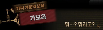 림버스)달팽이 뿔 위에서의 싸움(19) (스포)_73.png