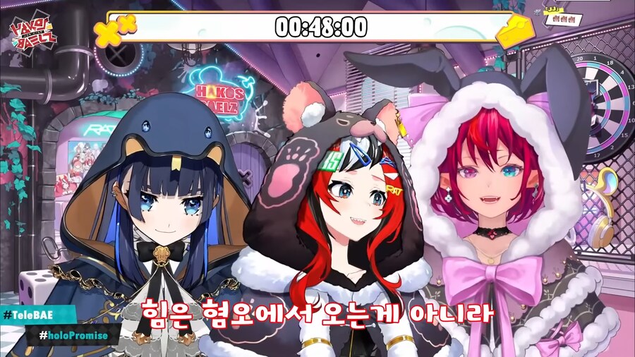 버튜버)"힘은 혐오가 아니라 사랑에서 오는거야!"_1.png