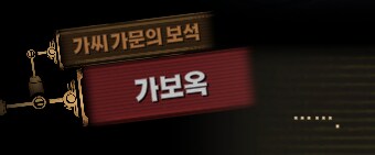림버스)달팽이 뿔 위에서의 싸움(19) (스포)_82.png
