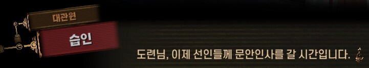 림버스)달팽이 뿔 위에서의 싸움(19) (스포)_83.png