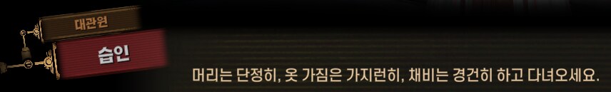 림버스)달팽이 뿔 위에서의 싸움(19) (스포)_84.png