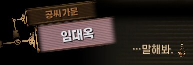 림버스)달팽이 뿔 위에서의 싸움(19) (스포)_90.png