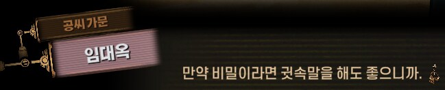 림버스)달팽이 뿔 위에서의 싸움(19) (스포)_91.png