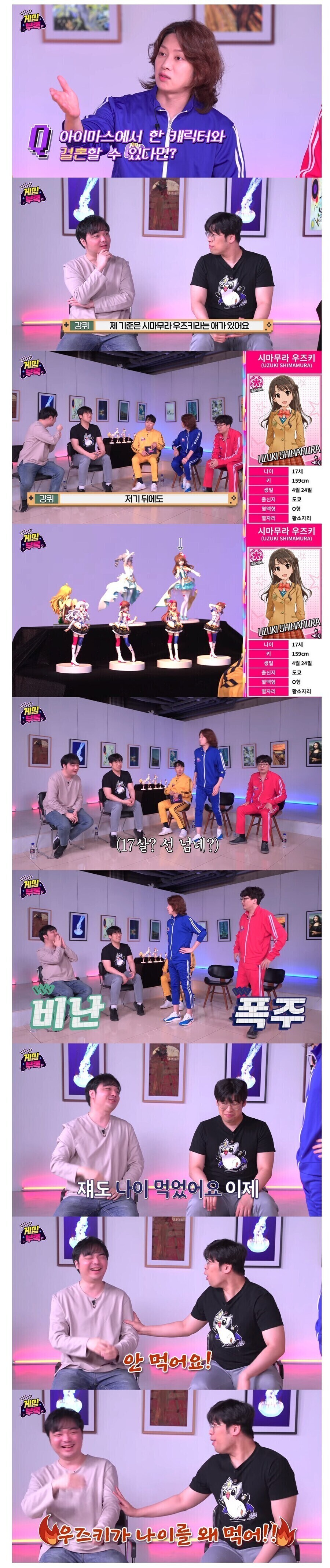 의외로 유게이들이 저지르고 있는 심각한 범죄... ㄷㄷ_1.jpg