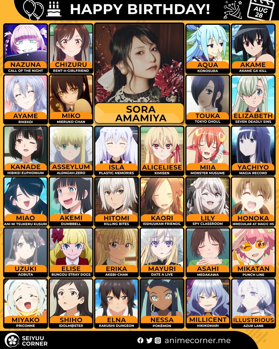 [성우]『아마미야 소라』생일_1.jpg