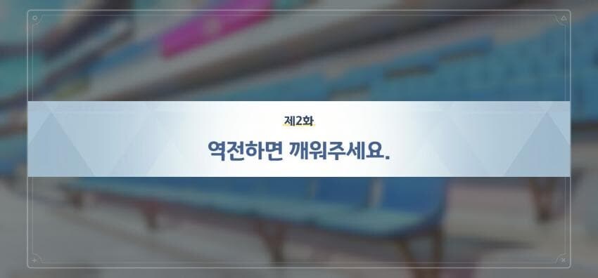 블루아카) 이번 이벤트 패러디 모음_1.png