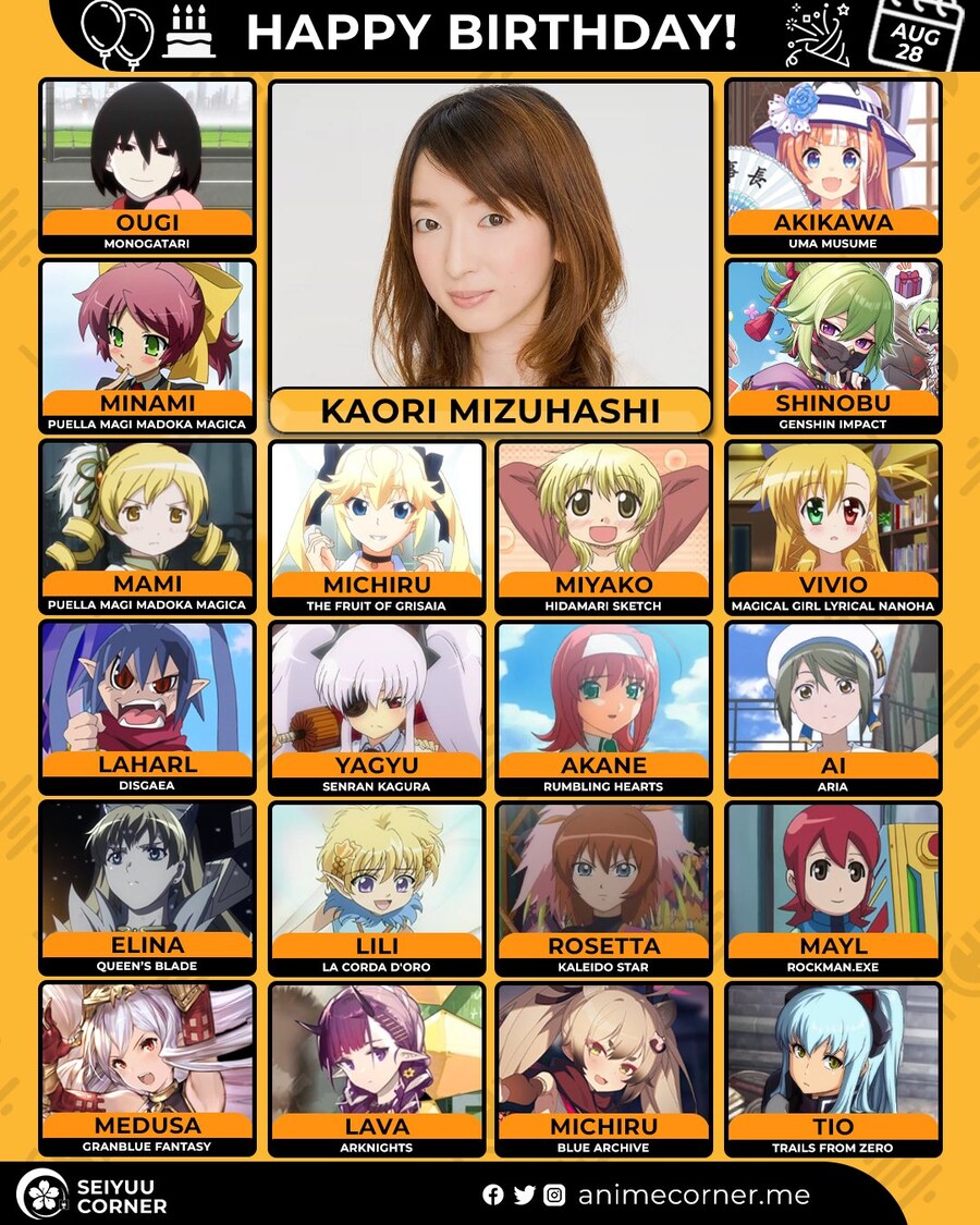 [성우]『미즈하시 카오리』생일_1.jpg