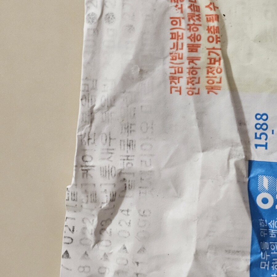 내 오징어 볶음밥은 어디갔냐고!!!!_4.jpg