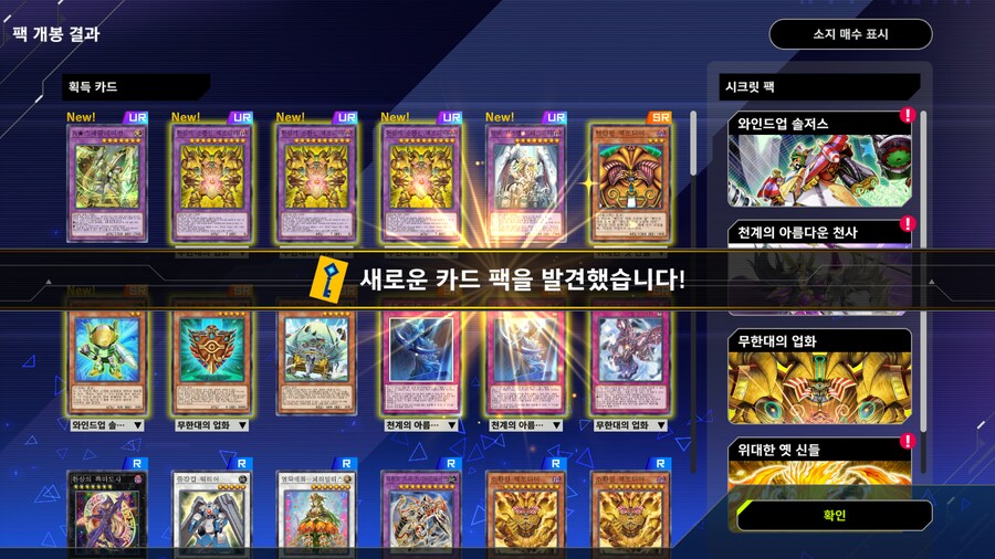 유희왕)아니 쌀숭이 달라고_1.png