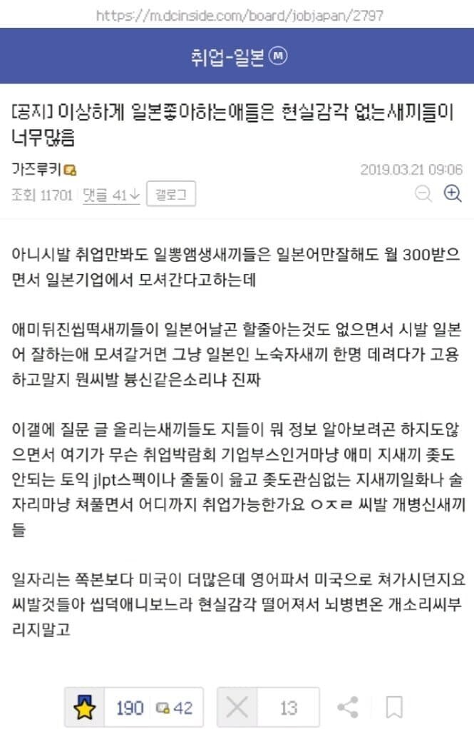최근 일본 국제결혼이 핫한데_1.jpg