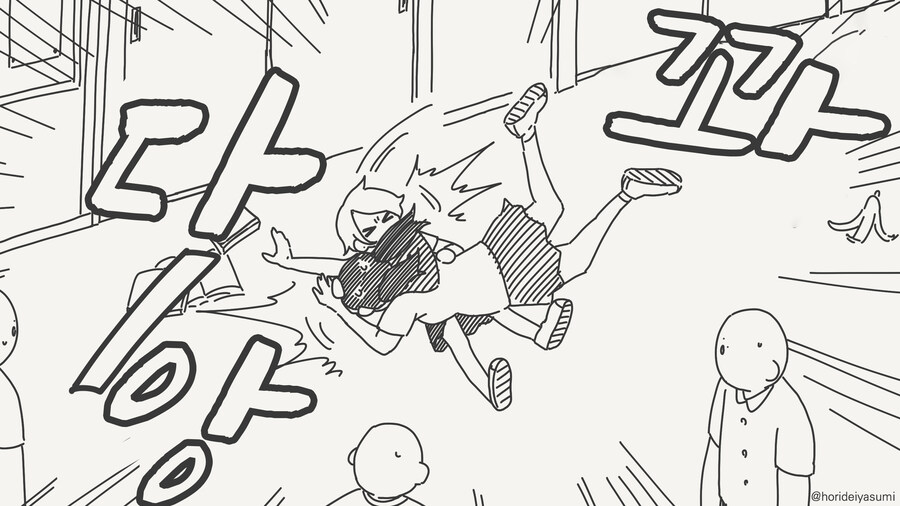 왕자님계 여자.manga_3.jpg