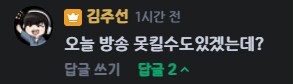로아 퍼클 레이드 근황_4.png