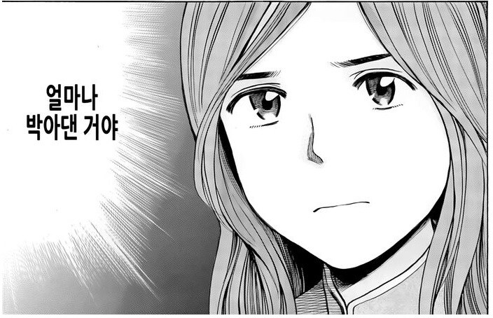 마크로스) 지너스 가문_3.jpg