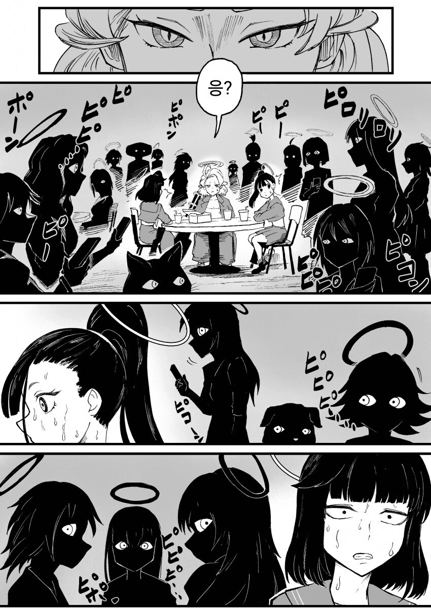 블루아카)파우스트님 만화.manwha_6.jpg