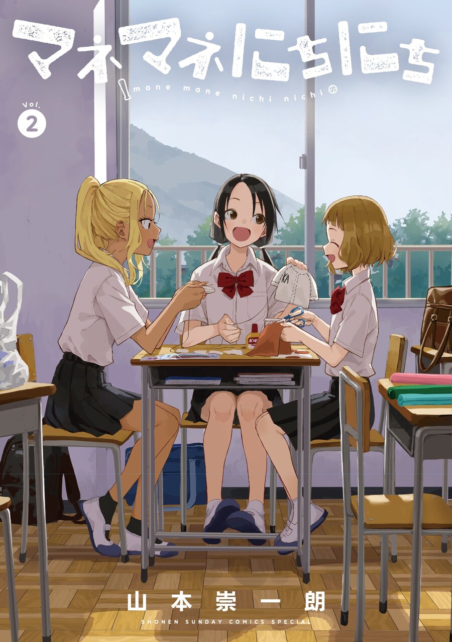 타카기양 작가 신작은 진짜 꼴잘알이다_1.png