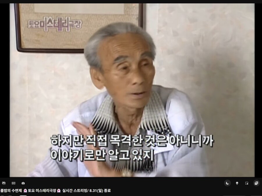 sbs 유튭 채널에서 고대원시 심야괴담회 스트리밍 해주네.._1.jpg