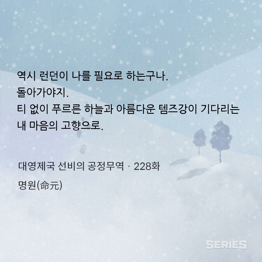 웹소) 대역물 보는데 문장을 읽자마자 ? 함_1.png