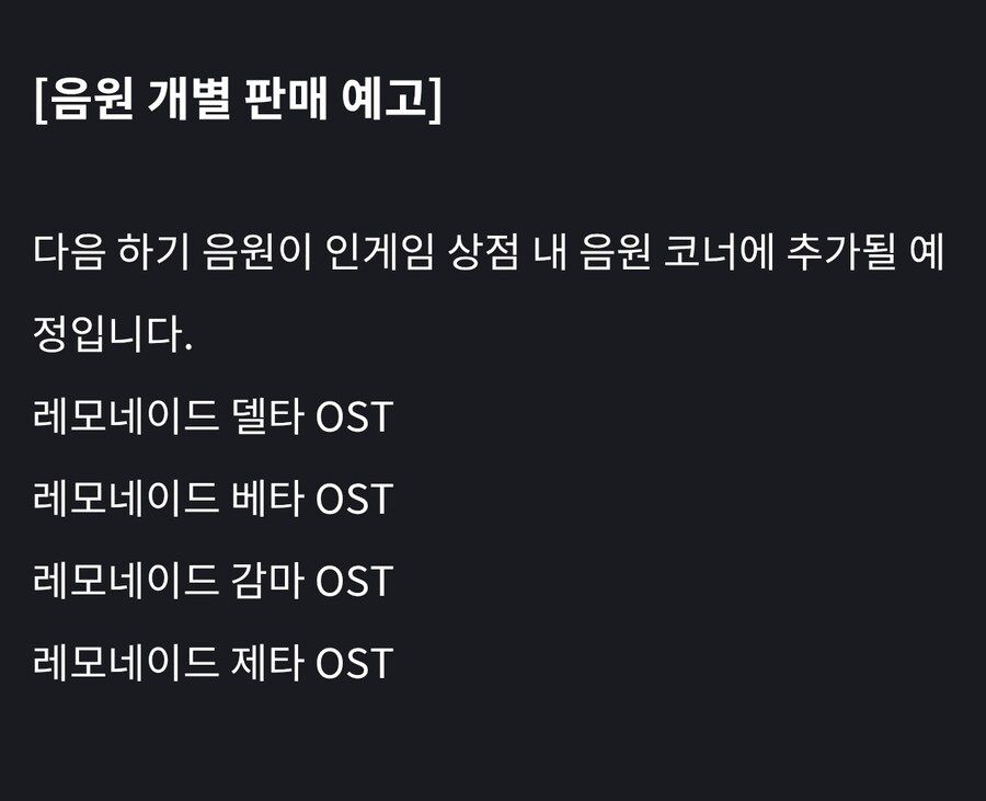 라오진) 레모네이드 BGM 나오나 봄_1.jpg