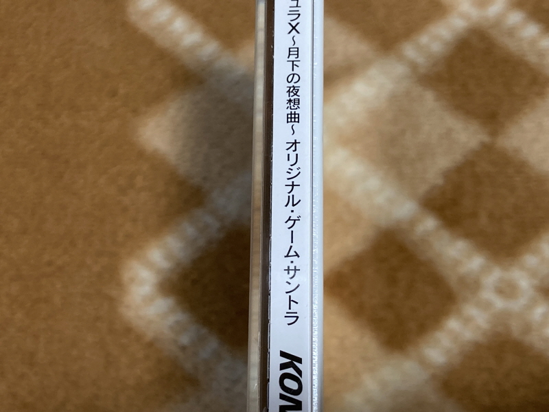 월하의 야상곡 with "드라큘라 성 & 나는 바람입니다"_6.jpg