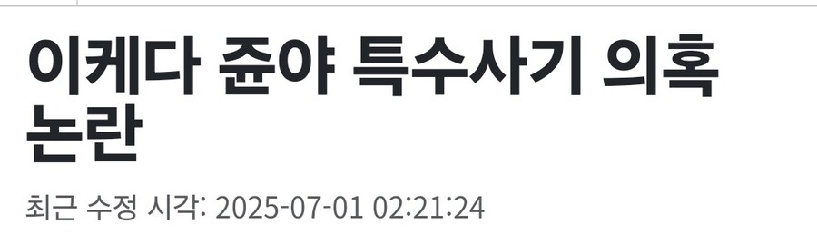 슈로대)결국 성우 교체되었네_5.jpg