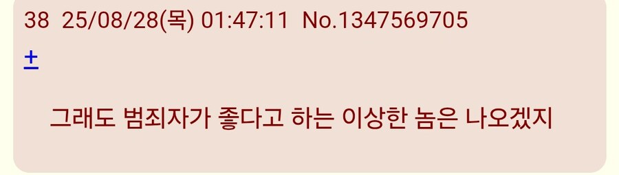 슈로대)결국 성우 교체되었네_3.jpg