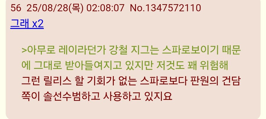 슈로대)결국 성우 교체되었네_4.jpg