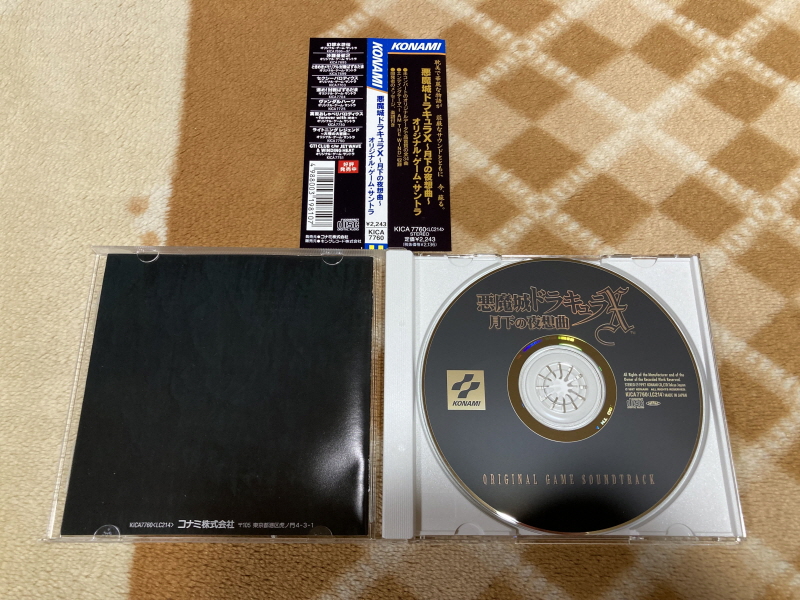 월하의 야상곡 with "드라큘라 성 & 나는 바람입니다"_12.jpg