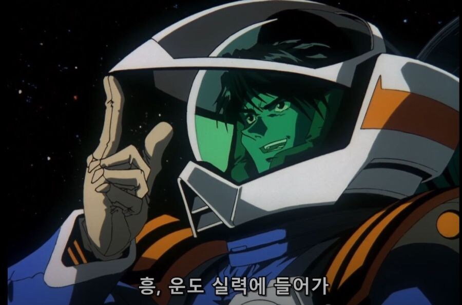 마크로스 플러스 - 인포메이션 하이_1.jpg