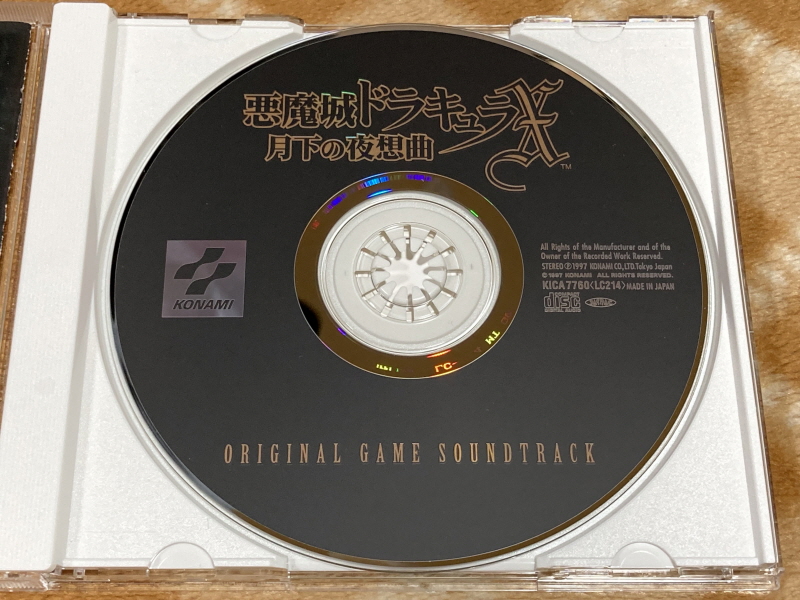 월하의 야상곡 with "드라큘라 성 & 나는 바람입니다"_17.jpg