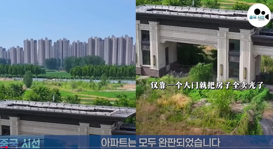 중국 헝다 건설회사가 망한뒤 짓고있던 아파트근황_1.png