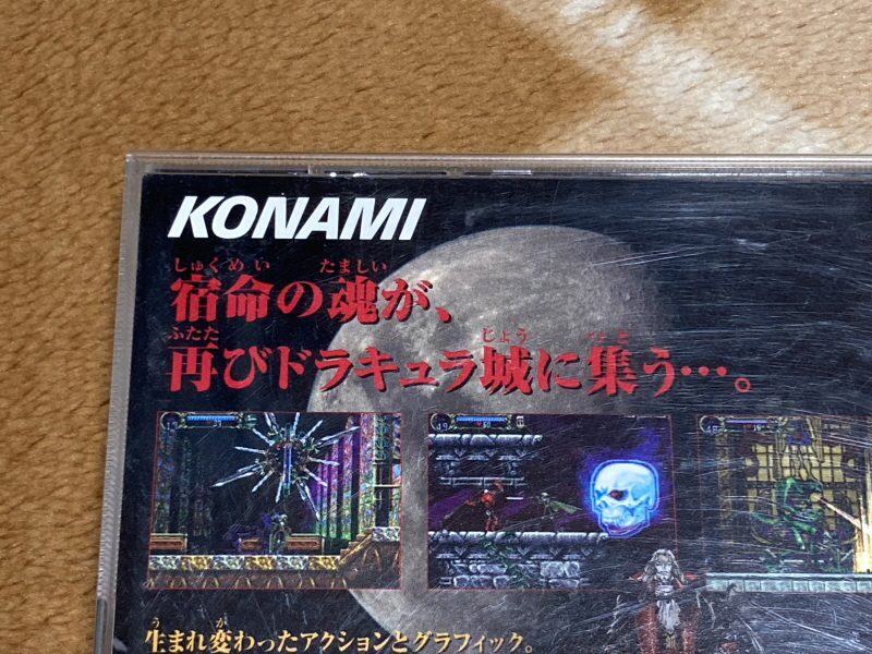 월하의 야상곡 with "드라큘라 성 & 나는 바람입니다"_45.jpg