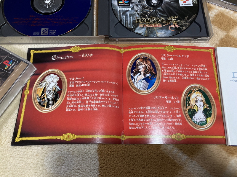 월하의 야상곡 with "드라큘라 성 & 나는 바람입니다"_59.jpg