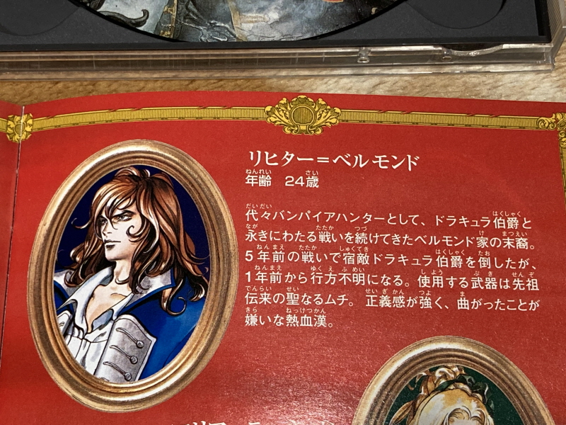 월하의 야상곡 with "드라큘라 성 & 나는 바람입니다"_61.jpg