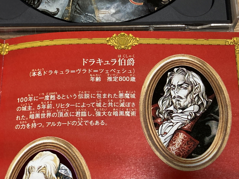 월하의 야상곡 with "드라큘라 성 & 나는 바람입니다"_65.jpg