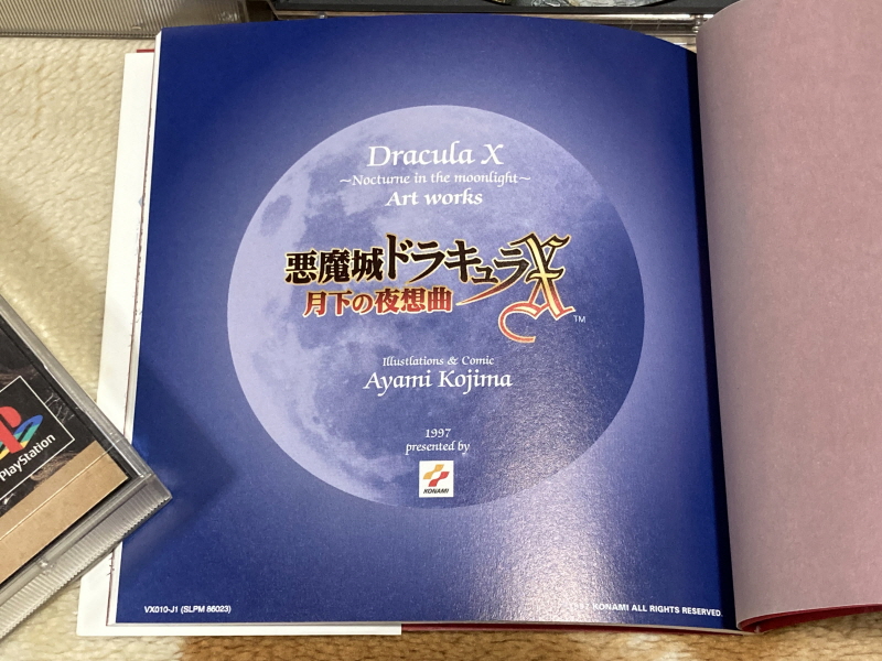 월하의 야상곡 with "드라큘라 성 & 나는 바람입니다"_77.jpg