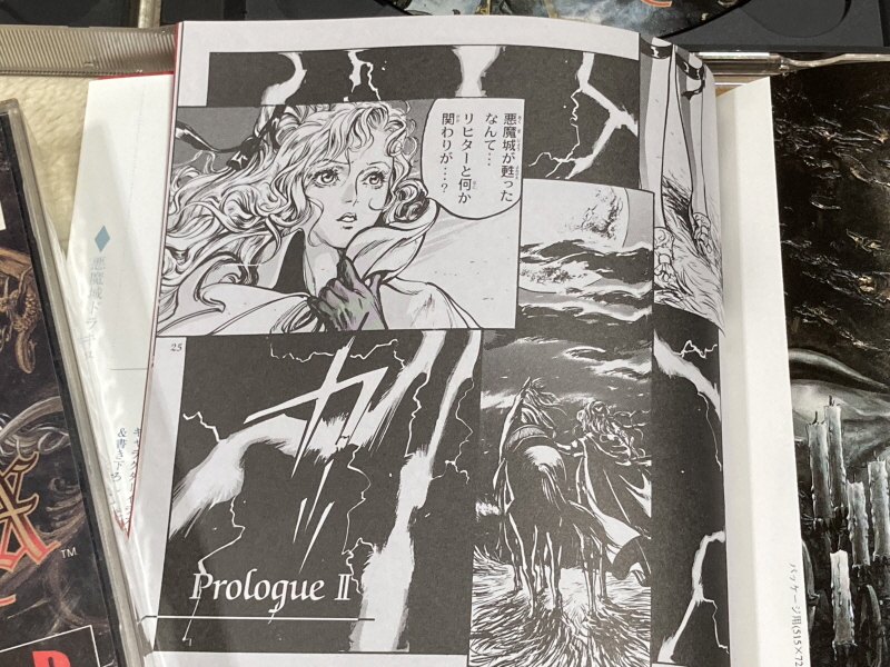 월하의 야상곡 with "드라큘라 성 & 나는 바람입니다"_90.jpg