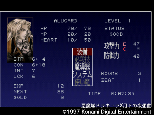 월하의 야상곡 with "드라큘라 성 & 나는 바람입니다"_108.jpg