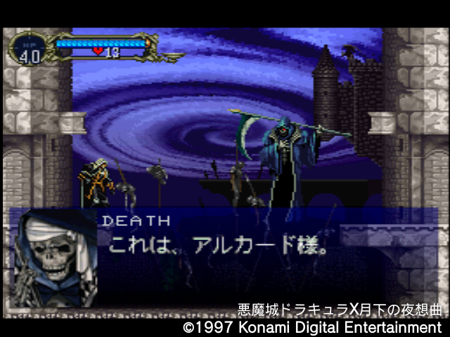 월하의 야상곡 with "드라큘라 성 & 나는 바람입니다"_112.jpg