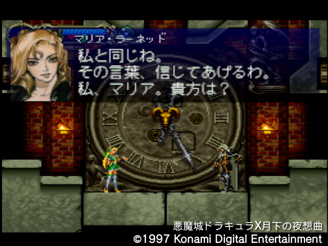 월하의 야상곡 with "드라큘라 성 & 나는 바람입니다"_116.jpg