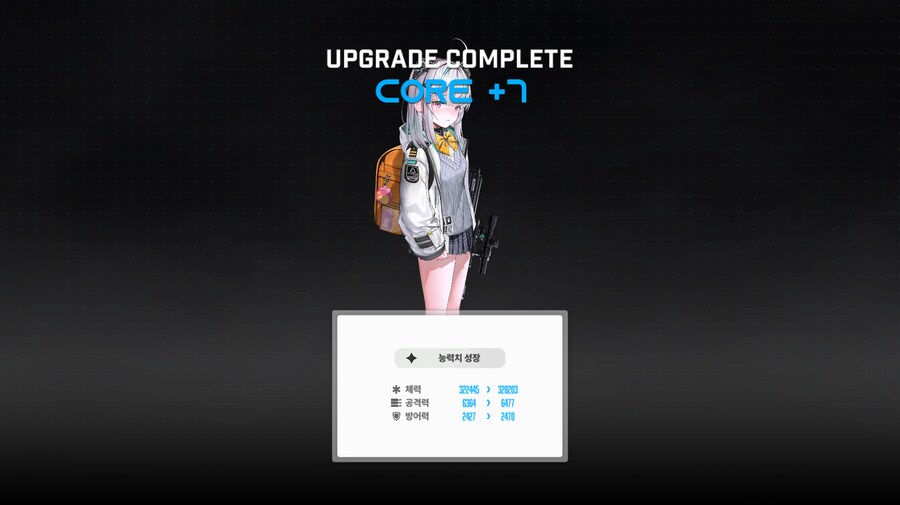 니케)뜬금없이 풀코강 됐네_1.png