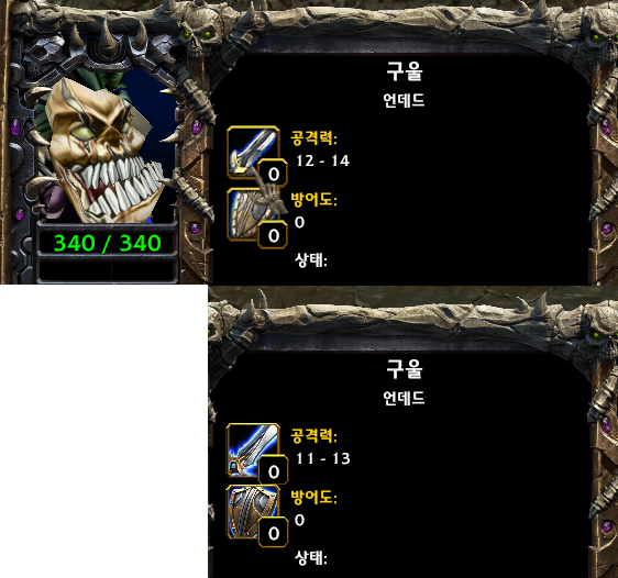 워크래프트 III: 리포지드 2.0.3 PTR 추가 패치_5.png
